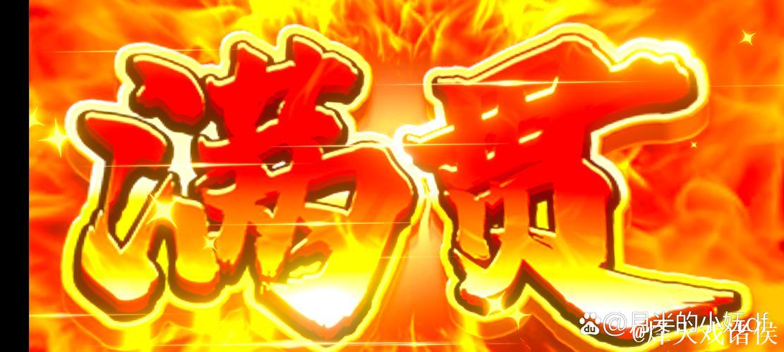 [小炮APP]专家魁仔竞彩推荐：沙特联+德甲3串1