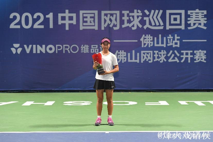 2024中国网球巡回赛CTA500佛山站圆满落幕