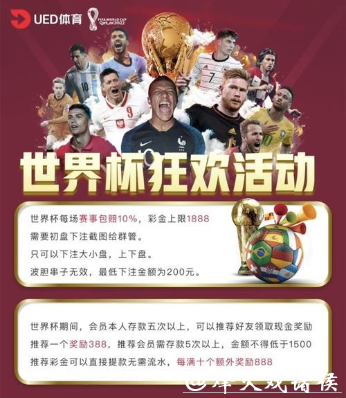 世界杯正规竞猜平台：如何找到合法投注渠道