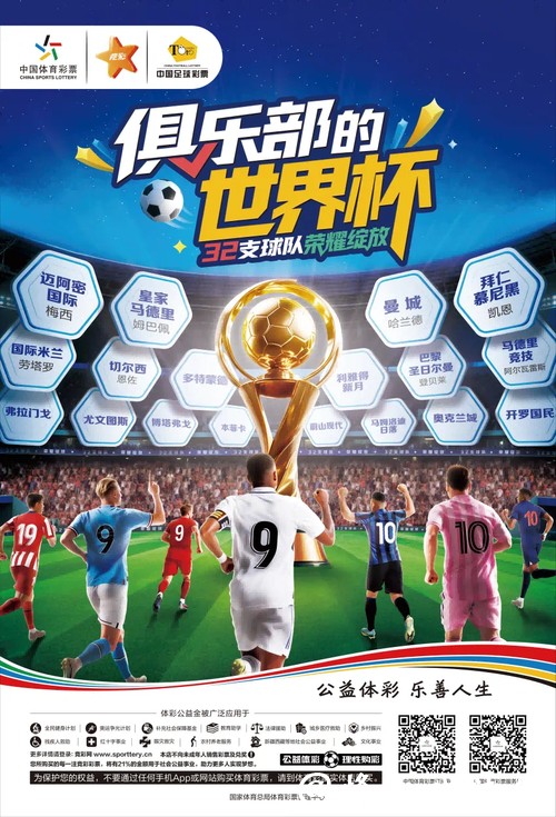 世界杯外围:支持你的最佳投注应用推荐 世界杯外围:支持你的最佳投注应用推荐