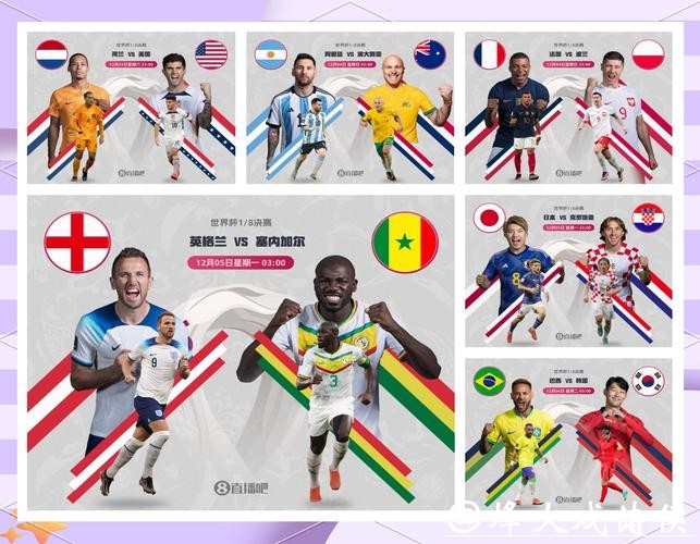 世界杯正规竞猜平台的赛事覆盖范围