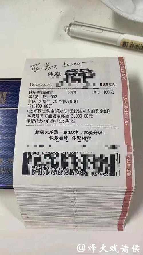 世界杯投注官网：打造便捷竞技体验平台